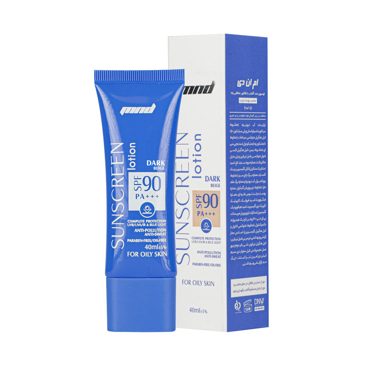 لوسیون ضد آفتاب spf 90 بژ تیره مناسب پوست چرب