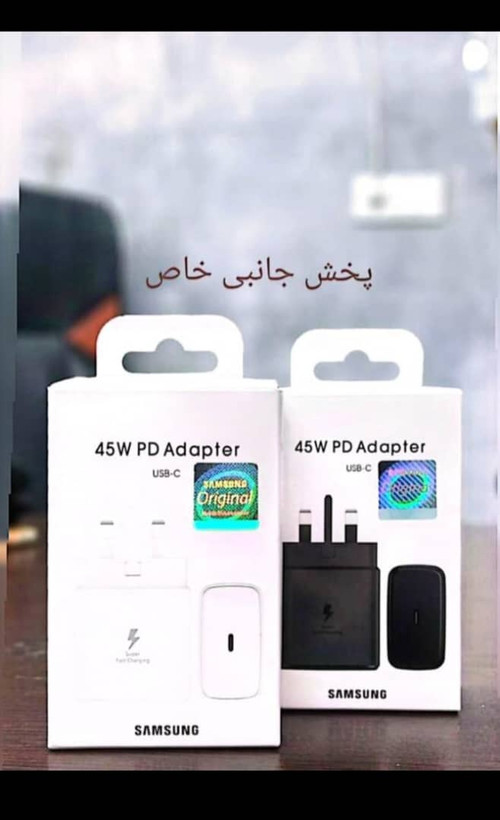 شارژر ۴۵ وات سه پین Samsung اورجینال