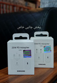شارژر 25w Samsung اورجینال (اصل)