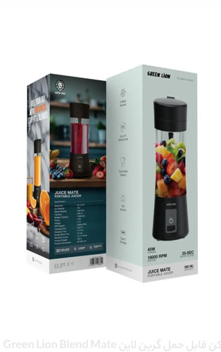 مخلوط کن قابل حمل گرین لاین Green Lion Blend Mate Portable Juicer ظرفیت 380 میلی لیتر