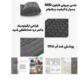 تشک بادی تک نفره مسافرتی گرین لاین Green Lion Inflatable Air Mattress GMT-180