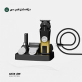 ماشین اصلاح و خط زن ۶ در ۱ Trim Pro گرین لاین GL_TM۳۹