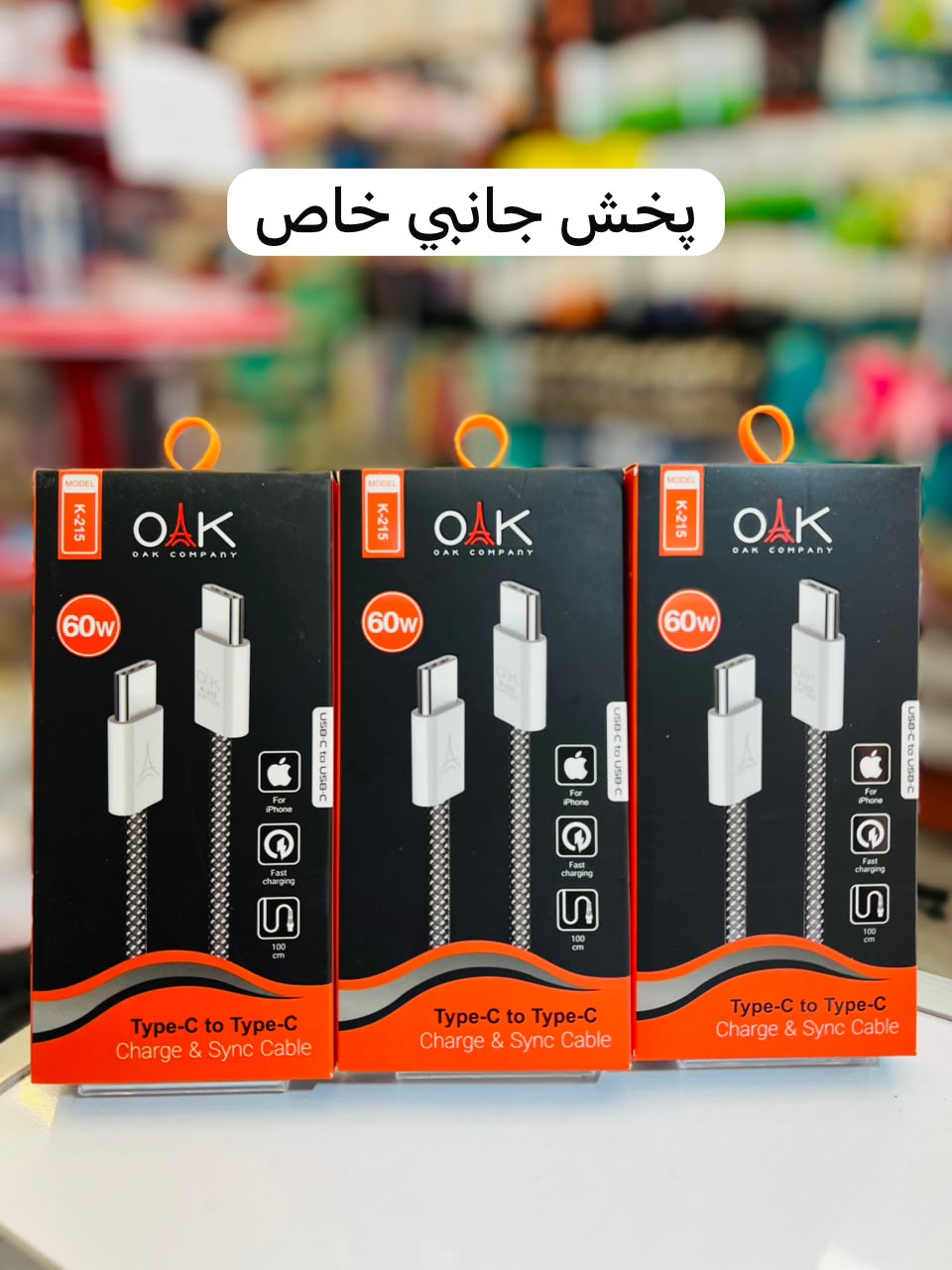کابل تایپ سی 60 وات OAK مدل K215