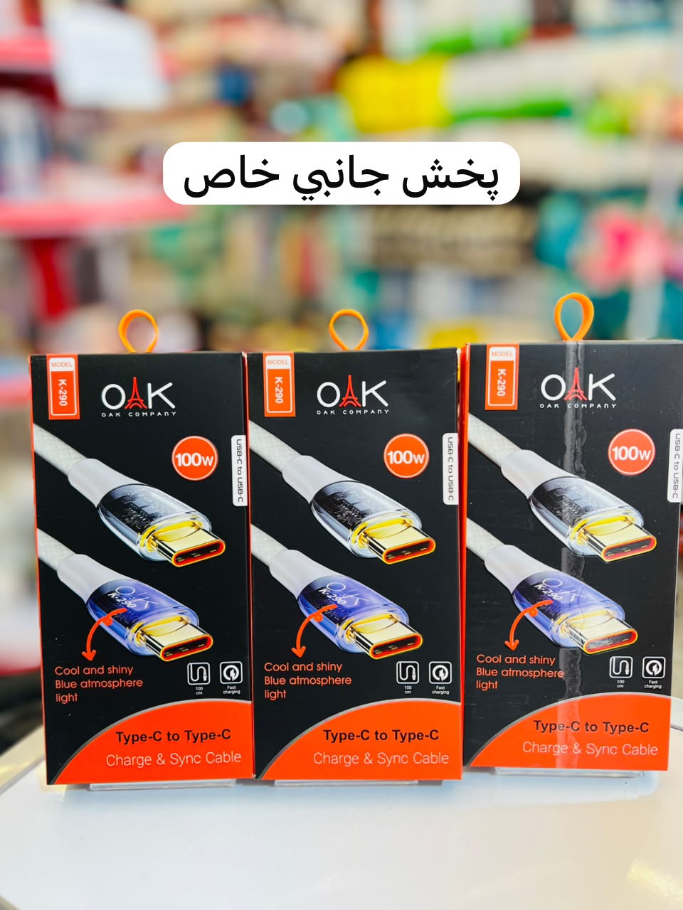 کابل شارژ و انتقال داده OAK مدل K290