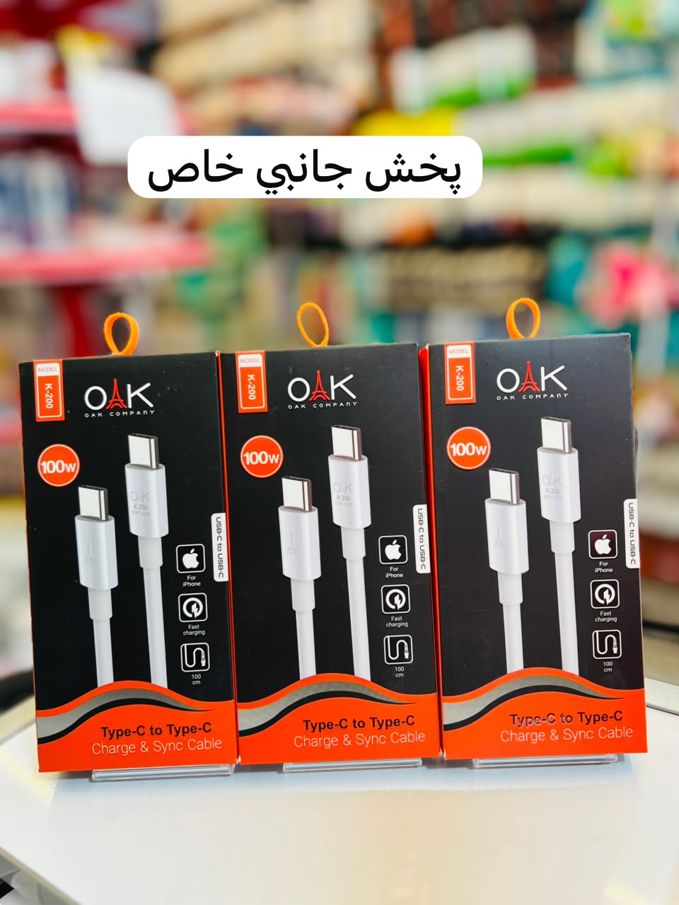 کابل شارژ دوسر تایپ سی OAK K-200