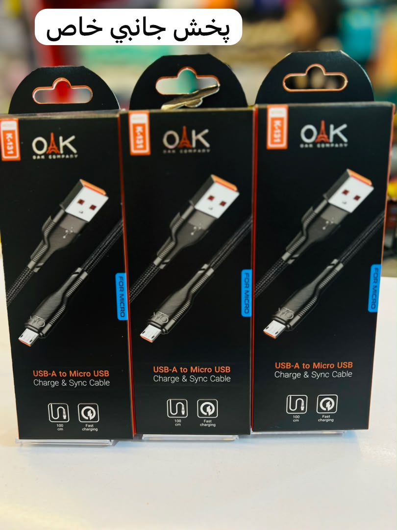 کابل شارژ Micro USB برند OAK مدل K-131